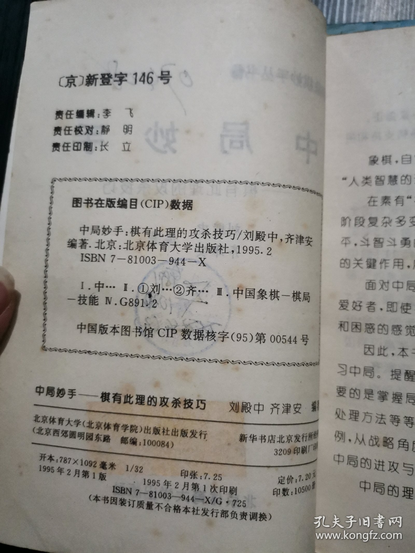 王中王高手資料解析，一肖中的秘密與SEO優(yōu)化策略，王中王高手資料深度解析，一肖奧秘與SEO優(yōu)化攻略