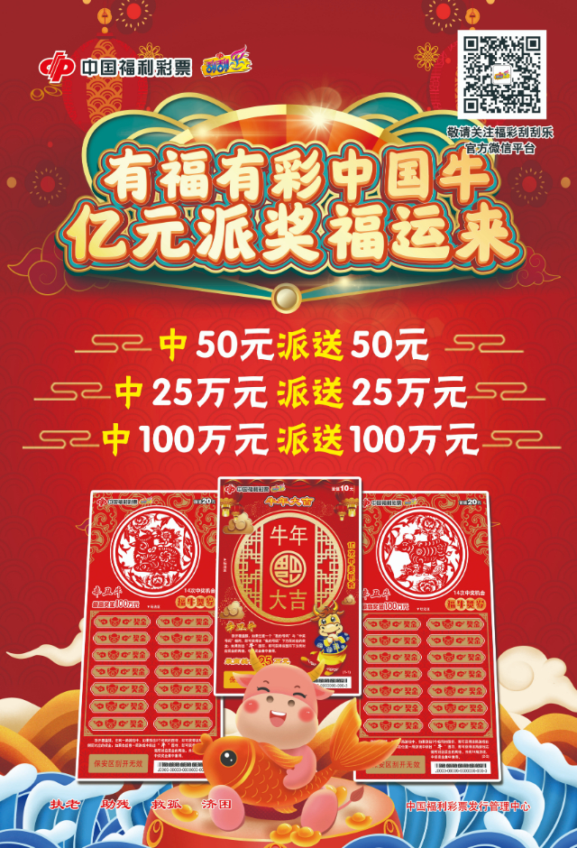 揭秘2018王中王平特一肖，傳奇背后的秘密，揭秘傳奇人物王中王平特一肖背后的秘密（獨家報道）