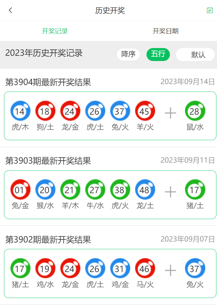 澳門彩票4949最快開獎結(jié)果，揭秘彩票背后的秘密，澳門彩票4949開獎揭秘，探索背后秘密，最快開獎結(jié)果一覽