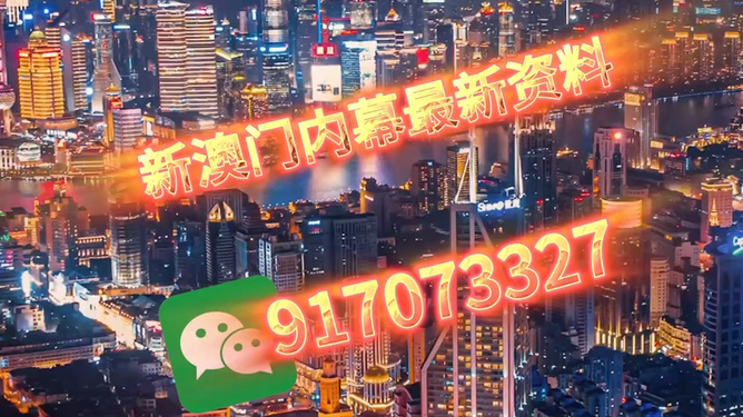 今晚澳門最快開獎，探索彩票開獎的奧秘與策略，澳門今晚開獎探索，彩票奧秘與策略揭秘