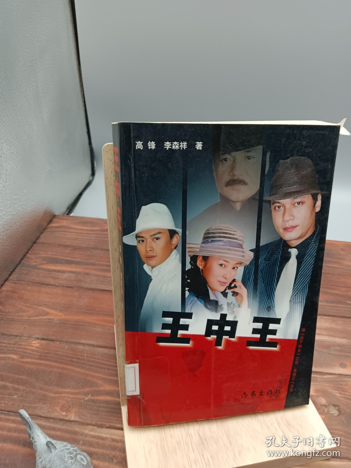 王中王一肖中特，探尋關鍵詞背后的故事與奧秘，探尋關鍵詞背后的故事與奧秘，王中王一肖中特揭秘