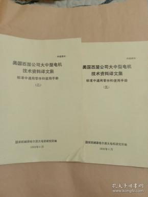 關(guān)于內(nèi)部資料中的內(nèi)部資料三中三準(zhǔn)嗎的探討，關(guān)于內(nèi)部資料三中三準(zhǔn)確性的深度探討