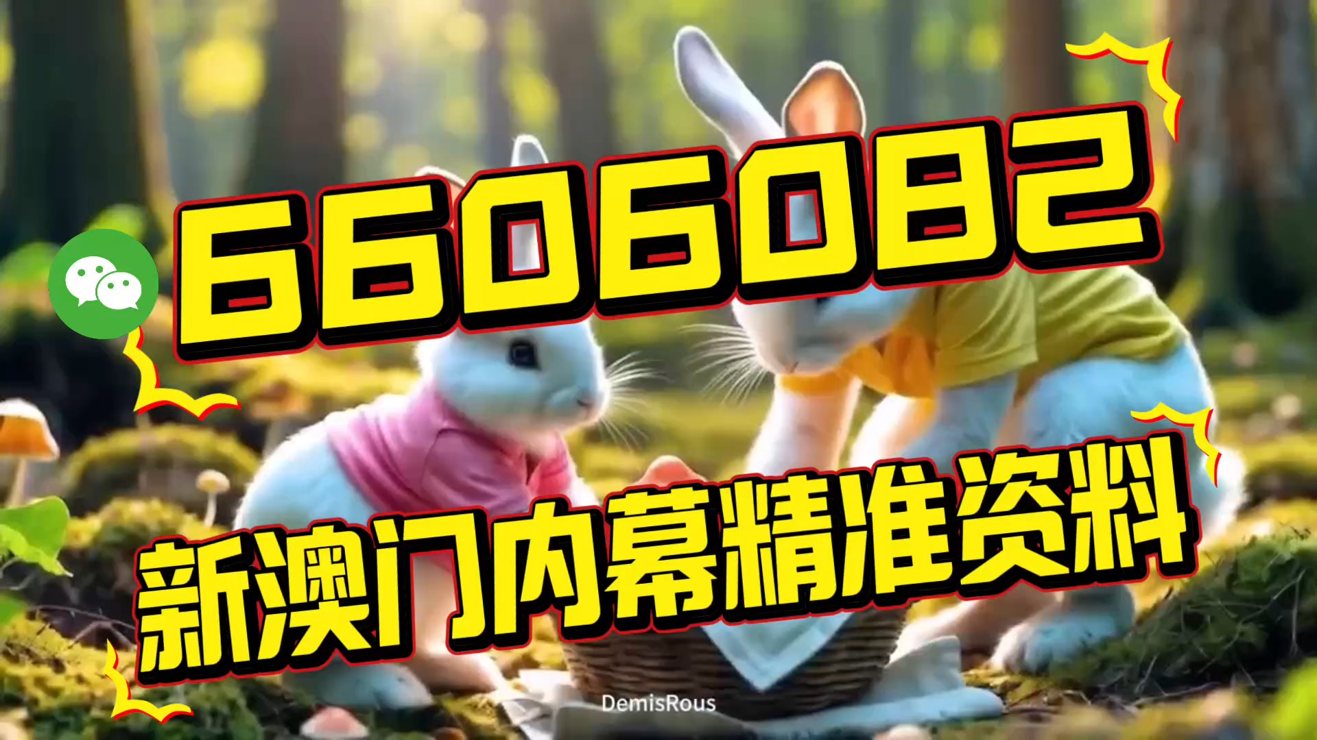 澳門內(nèi)部三肖三碼中特，揭秘彩票背后的秘密與策略，澳門內(nèi)部三肖三碼揭秘，彩票背后的秘密與策略探究