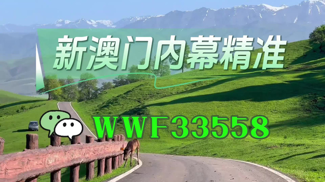 澳門精準(zhǔn)免費(fèi)大全，探索未來(lái)的預(yù)測(cè)與機(jī)遇（2025年展望），澳門未來(lái)展望，精準(zhǔn)預(yù)測(cè)與機(jī)遇探索（2025年）