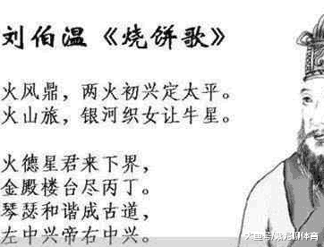 揭秘劉伯溫六肖平特一肖的神秘預(yù)測，劉伯溫六肖平特一肖的神秘預(yù)測揭秘