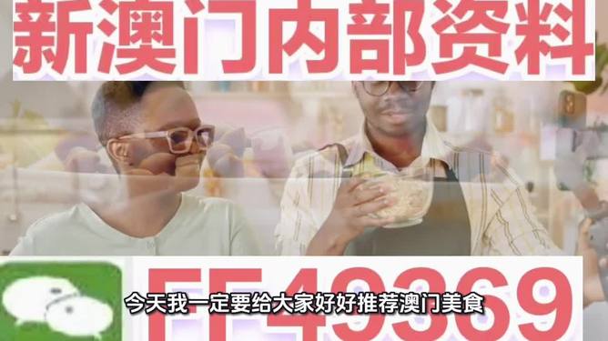 澳門今晚開(kāi)獎(jiǎng)結(jié)果2025年全面解析與預(yù)測(cè)，澳門今晚開(kāi)獎(jiǎng)結(jié)果及未來(lái)趨勢(shì)深度解析與預(yù)測(cè)（附詳細(xì)分析）