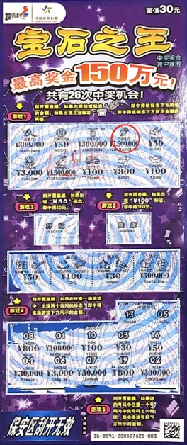 王中王資枓一肖中特圖，深度解析與SEO優(yōu)化策略，王中王資枓一肖中特圖，深度解析與SEO優(yōu)化策略探討