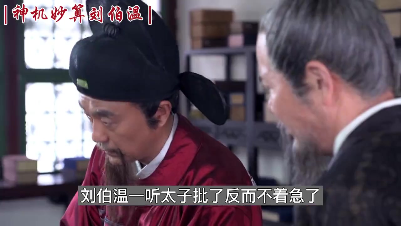 揭秘劉伯溫與神秘數(shù)字肖一碼，探尋背后的故事與秘密，劉伯溫與肖一碼背后的神秘故事與秘密探尋