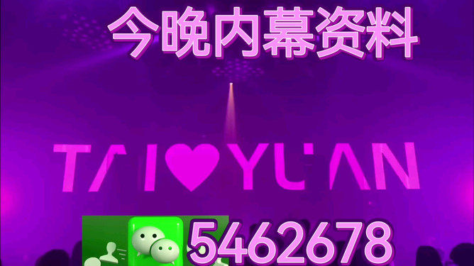 新澳門今晚直播預(yù)告，探索特馬盛宴的奧秘（2025年），探索特馬盛宴奧秘，新澳門今晚直播預(yù)告（2025年）