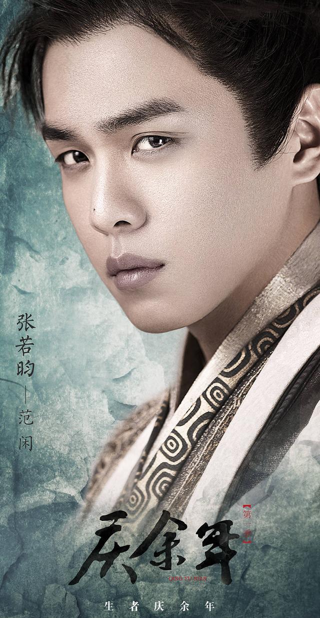 慶余年演員表名單大全,慶余年演員表大全及角色介紹