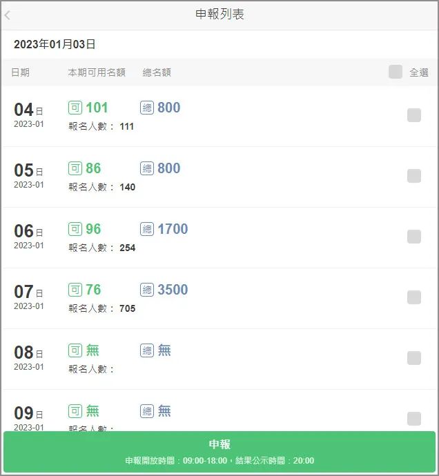 最新香港鐵算資料開獎結(jié)果及深度解析（4987關(guān)鍵詞），香港鐵算最新開獎結(jié)果及深度解析（關(guān)鍵詞，4987）