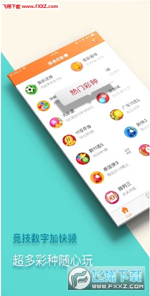 新澳門(mén)精準(zhǔn)四肖期中特公開(kāi)，揭秘彩票預(yù)測(cè)背后的秘密，揭秘新澳門(mén)彩票預(yù)測(cè)背后的秘密，精準(zhǔn)四肖期中特公開(kāi)