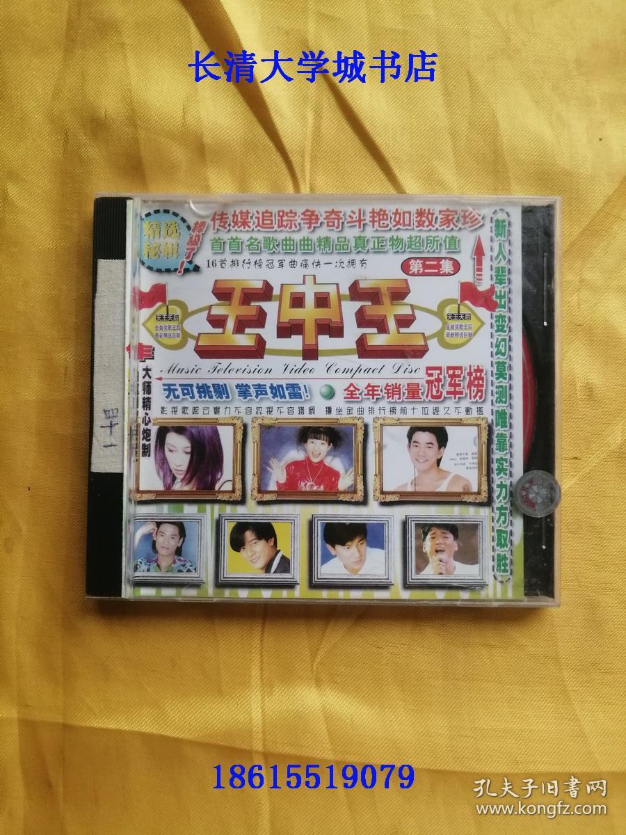 王中王資料一肖持，深度解析與探索，王中王資料一肖持，深度解析與獨(dú)家探索