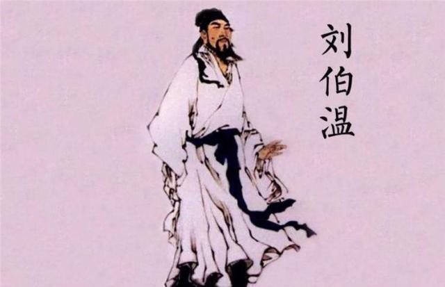 劉伯溫一肖中特天，傳奇人物與神秘預(yù)測(cè)，劉伯溫一肖中特天，傳奇人物揭秘神秘預(yù)測(cè)之旅