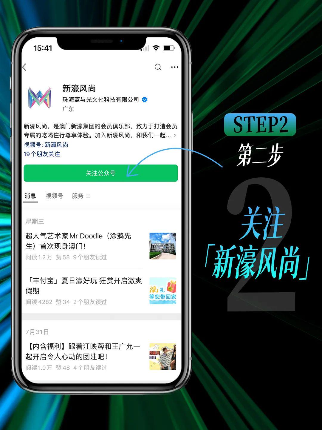 動(dòng)態(tài)新浪澳門盤，探索與解析，動(dòng)態(tài)新浪澳門盤，深度探索與解析